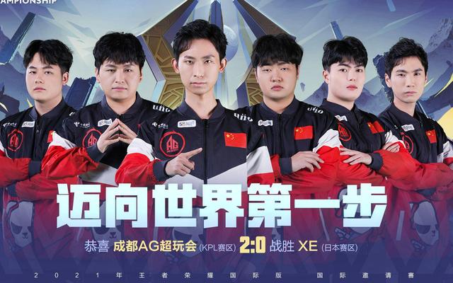 为我们带来 为我们带来