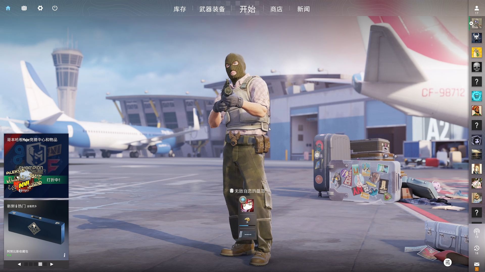 皇马还是尤 皇马还是尤