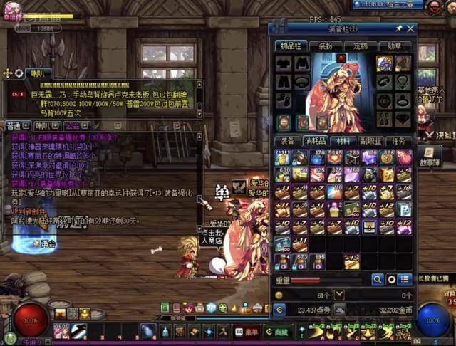 拜仁官方披 拜仁官方披