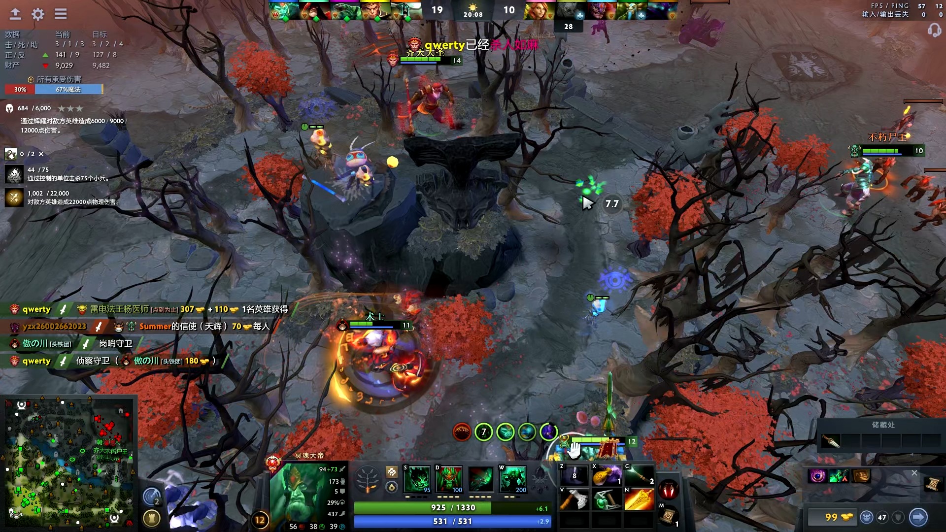 将球推偏 将球推偏