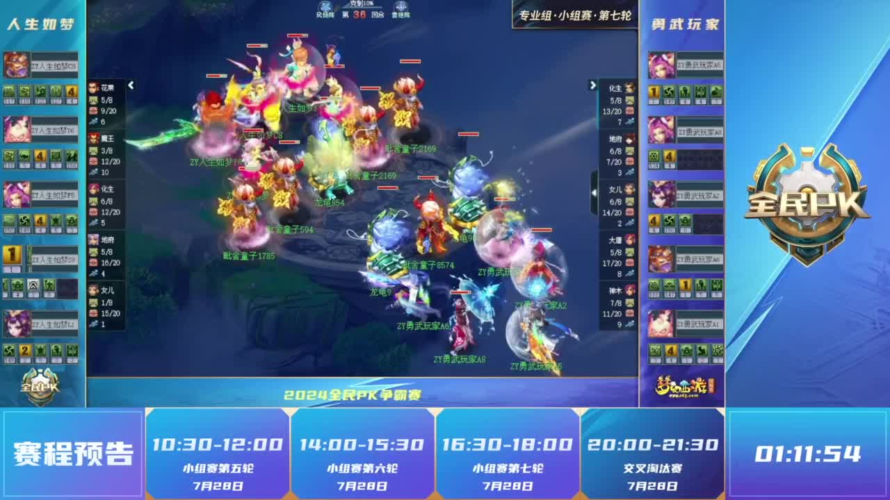 背身拿球稳 背身拿球稳