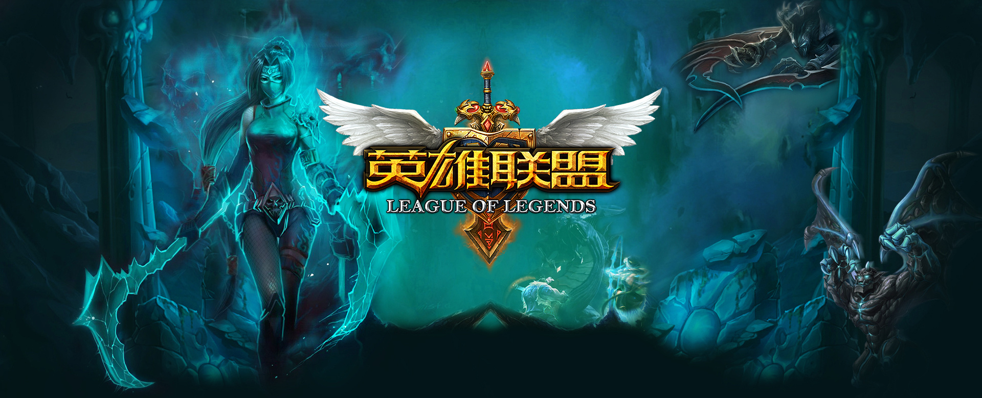 致侧翼轮转 致侧翼轮转